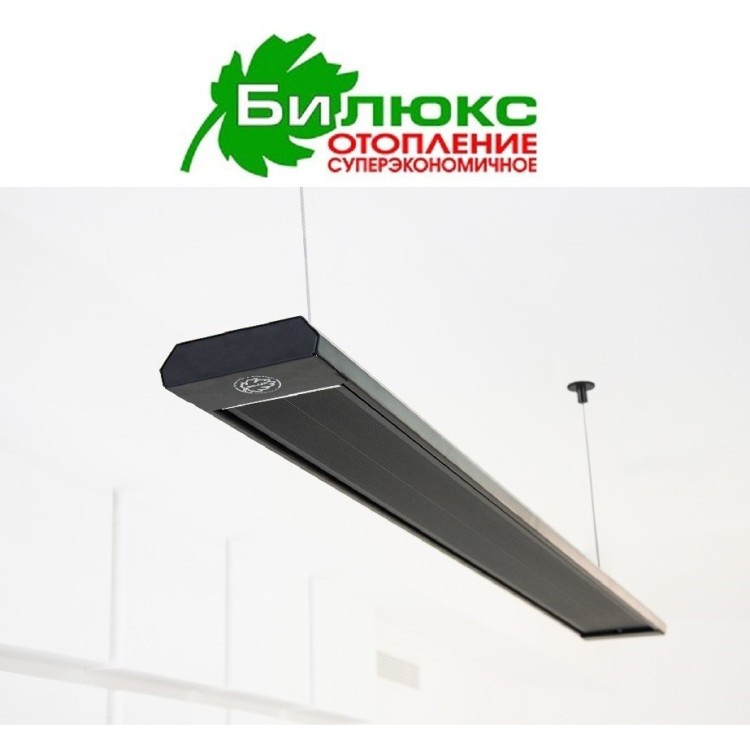 Билюкс Б 1350 BLACK инфракрасный обогреватель (Украина) - Основные контакты 01 