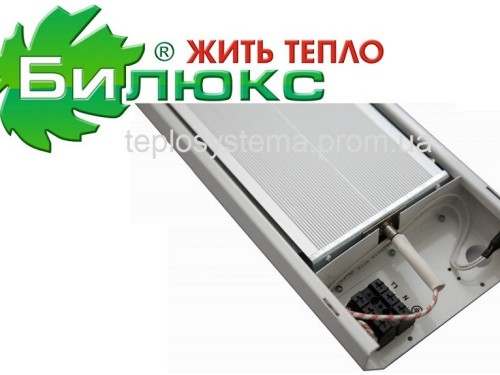 Білюкс Б 600 інфрачервоний нагрівач (Україна) - Основні контакти 02