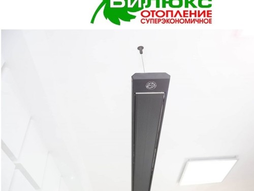 Білюкс Б1000 BLACK інфрачервоний нагрівач (Україна) - Основні контакти 03