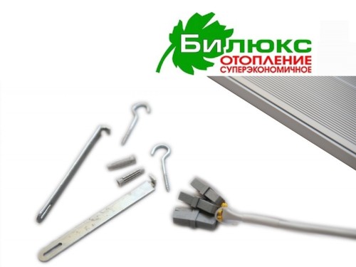 Білюкс  Bionic Б 1350 інфрачервоний обігрівач (Україна) - Основні контакти 06