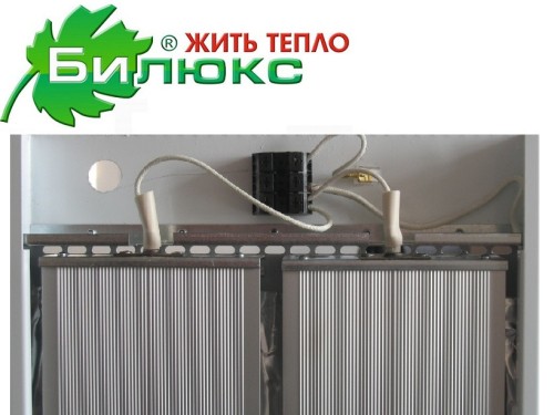 Білюкс П 2000 інфрачервоний нагрівач (Україна) - Основні контакти 02