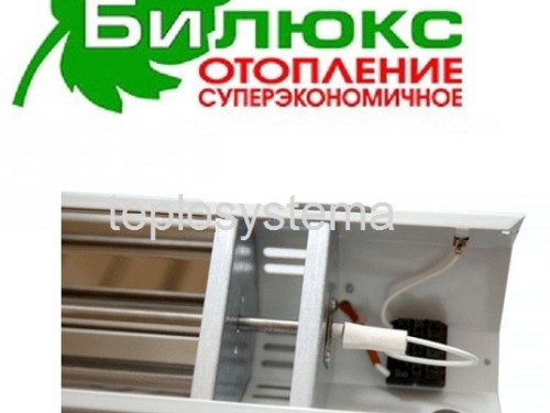 Білюкс У 1000 інфрачервоний нагрівач (Україна) - Основні контакти 03