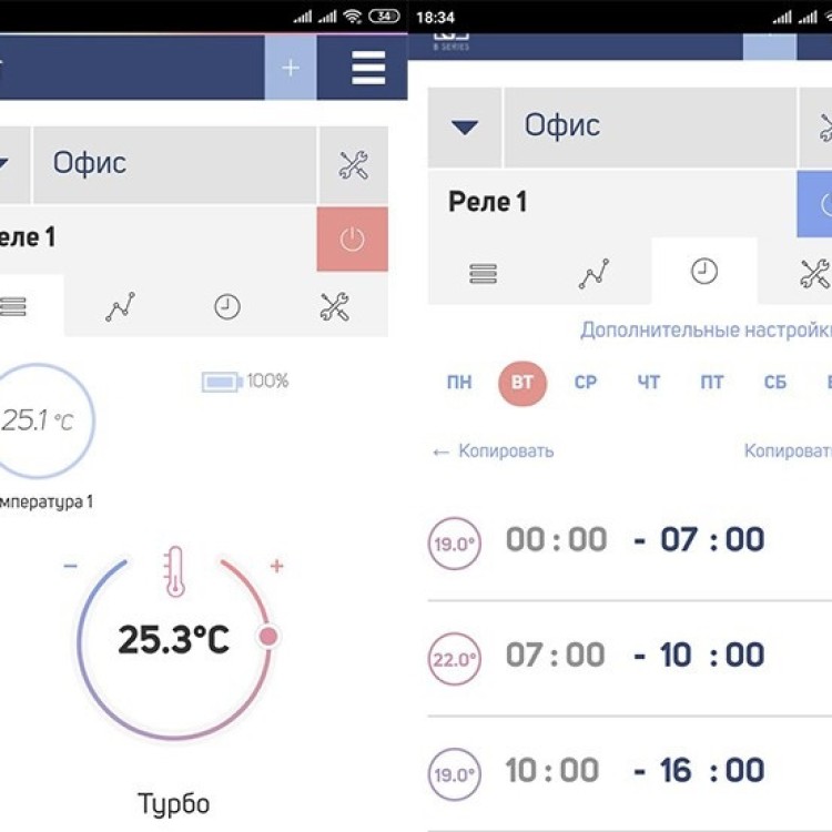 Computherm B300 RF — Бездротовий Wi-Fi терморегулятор - Основні контакти 04