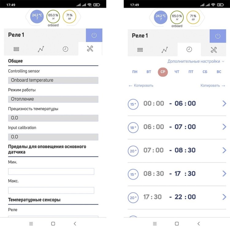 Computherm B400 RF — Бездротовий Wi-Fi терморегулятор - Основні контакти 05
