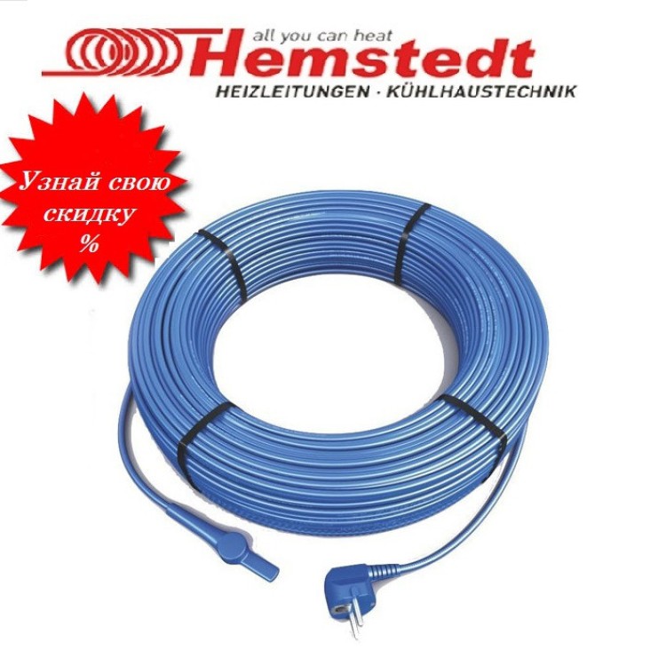 Двожильний нагрівальний кабель FS 50 W — 5 m з вбудованим термостатом Hemstedt  - Основні контакти 01 