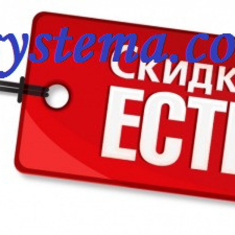 Двухжильный нагревательный кабель Nexans Defrost Snow TXLP/2R  890/28  (Норвегия) - Основные контакты 04