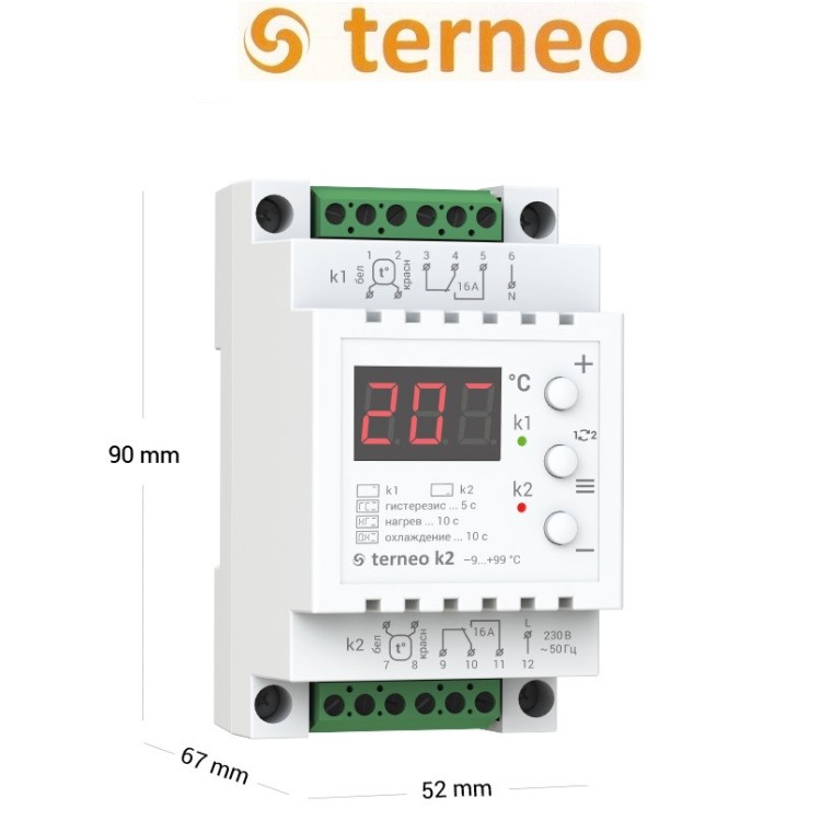 Двоканальний терморегулятор Terneo k2 (на DIN-рейку) DS Electronics - Основні контакти 02