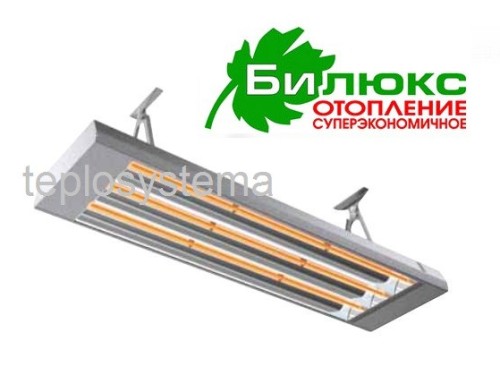 Інфрачервоний нагрівач Білюкс У 4000 (Україна) - Основні контакти 04