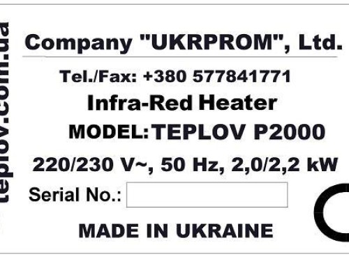 Інфрачервоний нагрівач ТеплоV П2000 (Україна) - Основні контакти 02
