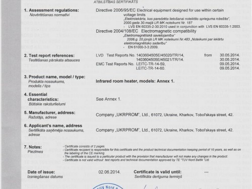 Інфрачервоний нагрівач Теплоv Black Edition BE2600 чорний (Україна) - Основні контакти 02