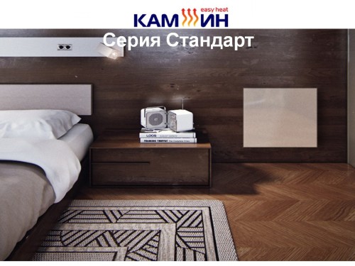 Керамічна панель КАМИН 400BGT з термостатом бежева (серия Easy Heat) - Основні контакти 05