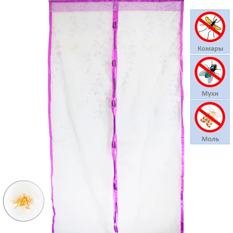 Москитная сетка на дверь на магнитах Фиолетовая с рисунком 208х98см - Основные контакты 01 