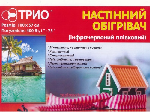 Настінний обігрівач (картина) КОРАЛОВИЙ РИФ (рибки) Тріо Україна - Основні контакти 02