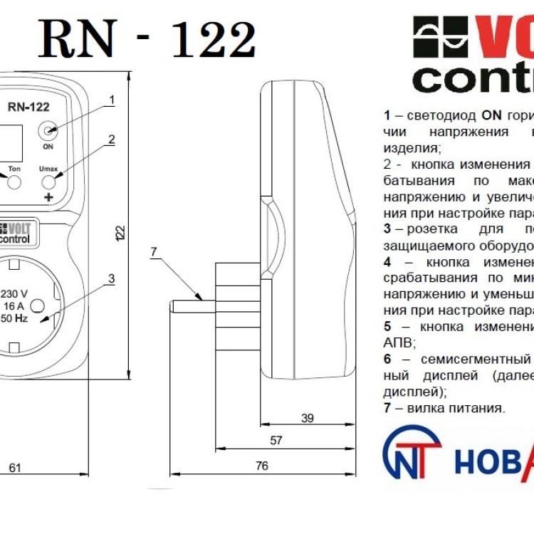  - Основні контакти 02
