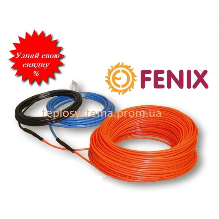 Одножильний нагрівальний кабель Fenix ASL1P 18 820 — 46,0 м (Fenix Чехія) - Основні контакти 01 
