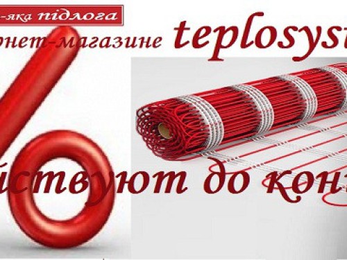 Одножильний нагрівальний кабель Hemstedt BR-IM-Z — 58,1 м 1000 Вт, Німеччина - Основні контакти 04