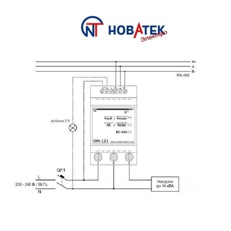 Реле обмеження потужності ОМ-121 Новатек-Електро - Основні контакти 02