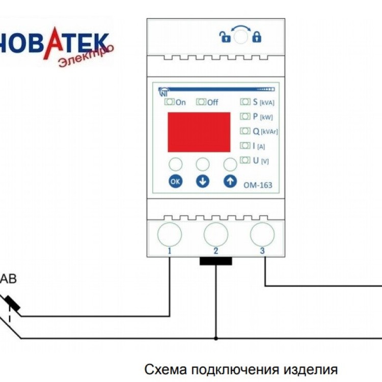 Реле обмеження потужності ОМ-163 (63 А) Новатек-Електро - Основні контакти 02