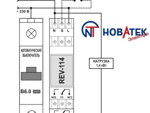 Реле часу REV-114 з дисплеєм Новатек-Електро - Основні контакти 02