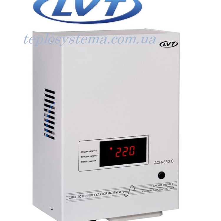 Стабилизатор напряжения LVT АСН – 300Н (до 300 Вт)  для котла ( ЧП «ЛВТ» Украина) - Основные контакты 02