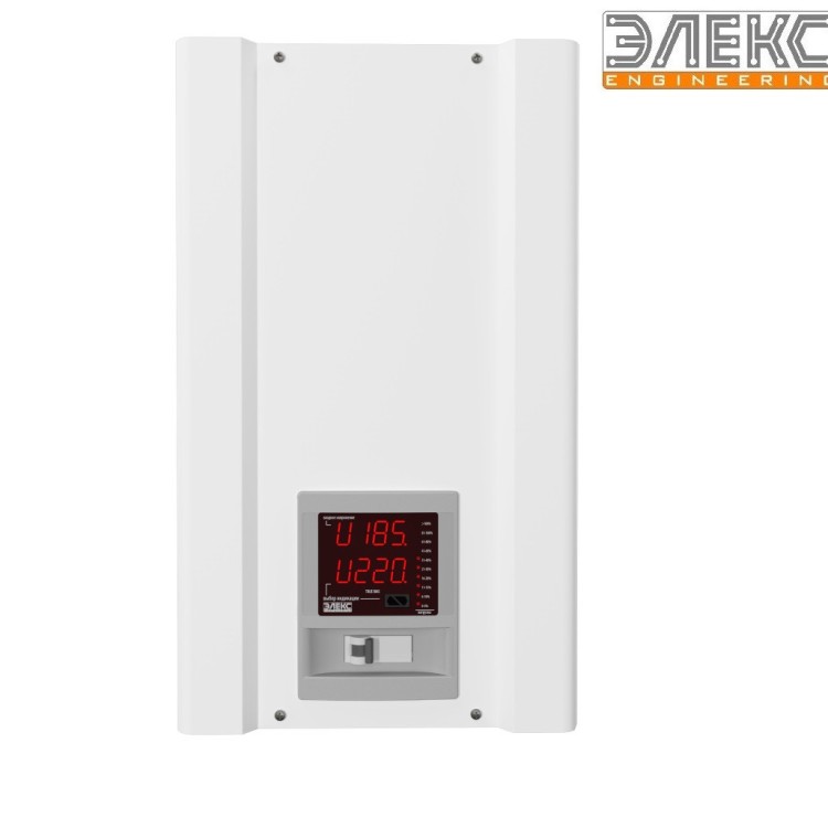 Стабілізатор напруги однофазний побутової Елекс Ампер У 12-1-40 v2.0 (9,0 кВт) - Основні контакти 02