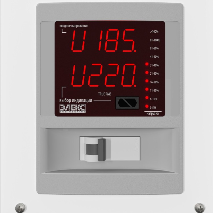 Стабилизатор напряжения однофазный бытовой Элекс Ампер У 12-1-80 v2.1 (18,0 кВт) - Основные контакты 03