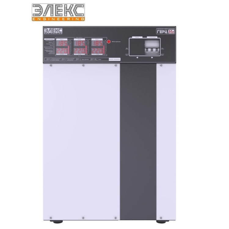 Стабилизатор напряжения трёхфазный бытовой Элекс Герц У 16-3-32 v3.0 (22,5 кВт) - Основные контакты 01 