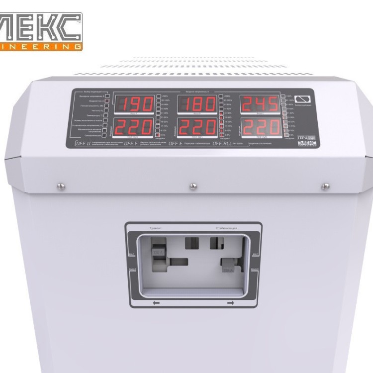 Стабілізатор напруги трифазний Елекс Герц — ПРО У 36-3-160 v3.0 (105,6 кВт) - Основні контакти 04