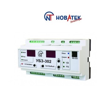 Універсальний блок захисту електродвигунів УБЗ — 302 (М) Новатек-Електро - Основні контакти 